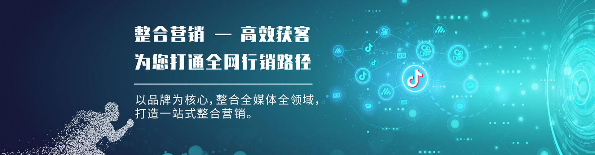 太仓信息流怎么做