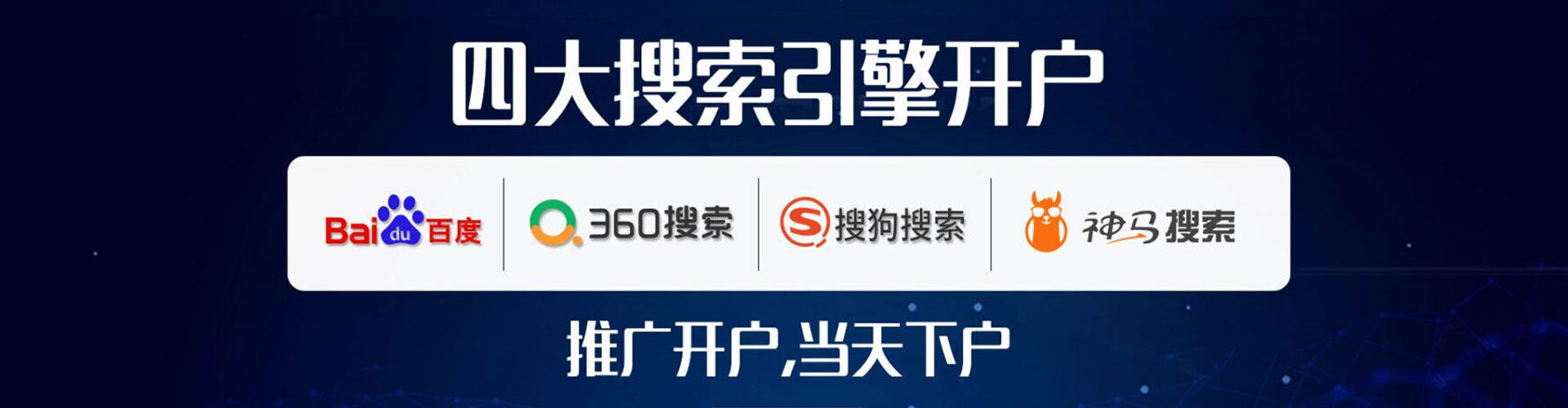 太仓谷歌sem