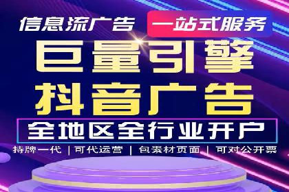 SEM托管服务案例：实现低成本、高转化广告投放